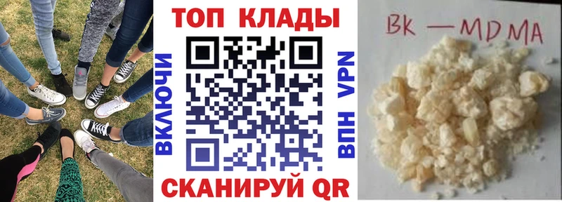 Купить закладку APVP  МЕТАМФЕТАМИН  Гашиш  Мефедрон  Белгород