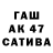 Первитин Methamphetamine Ibadulla Atavullaev