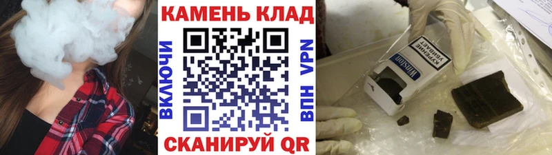 Гашиш гашик  Купить  Белгород 