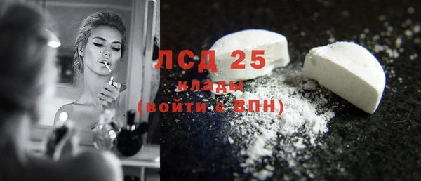 меф Лабытнанги