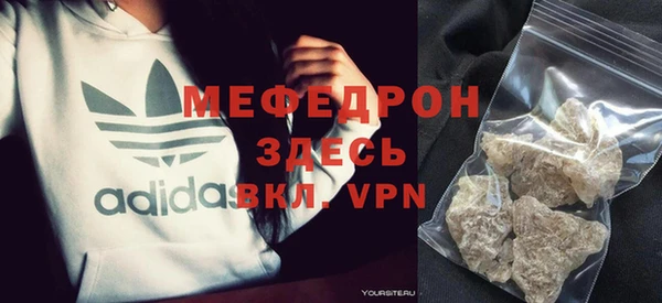 спиды Лихославль