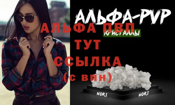 трава Ладушкин