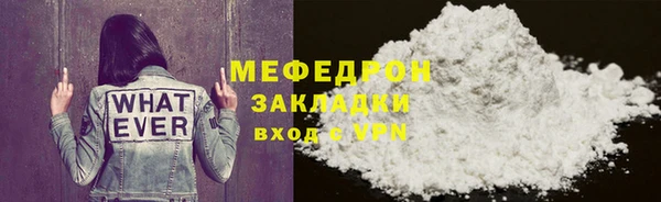 мяу мяу мука Лагань