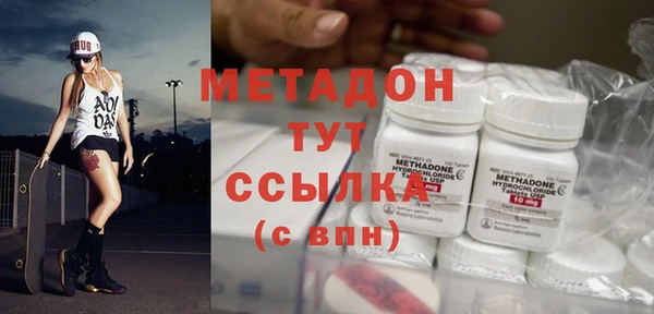 меф Лабытнанги