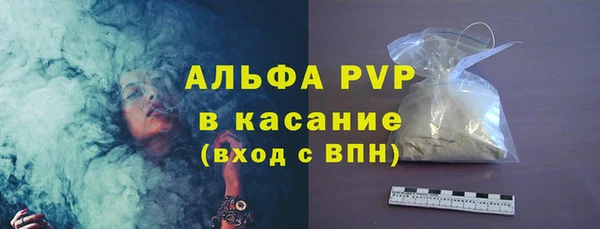 бошки Лиски