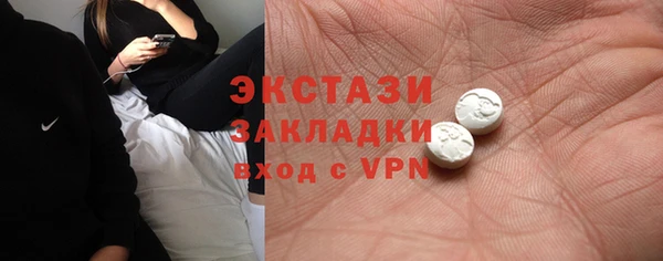 стаф Липки