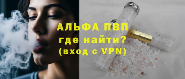 трава Ладушкин
