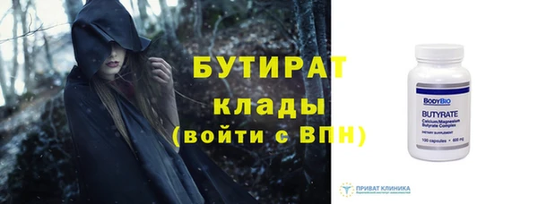 мяу мяу мука Лагань