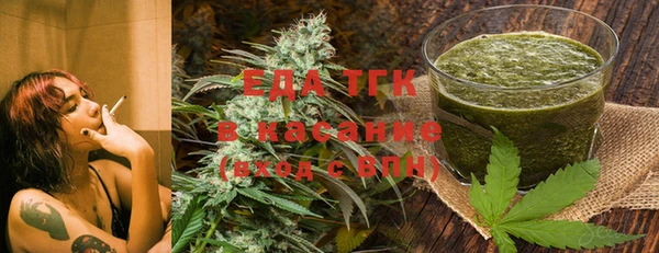 бошки Лиски