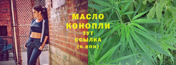 меф Лабытнанги