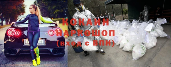меф Лабытнанги