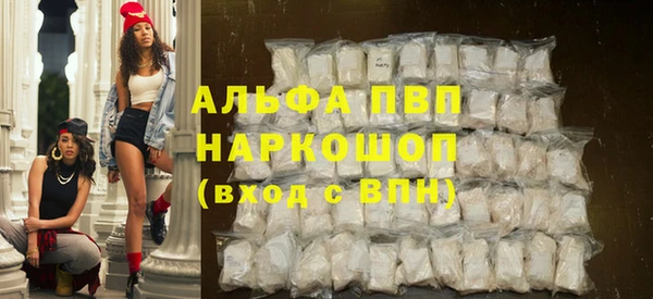 меф Лабытнанги