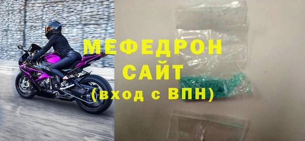 меф Лабытнанги