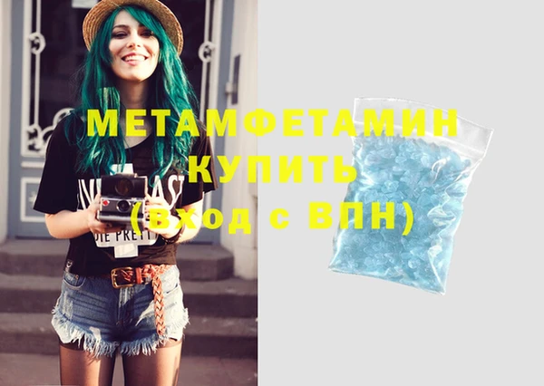 меф Лабытнанги