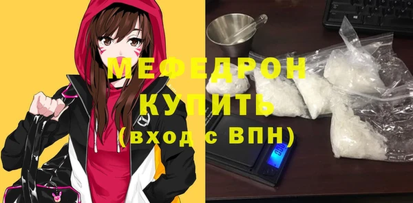 мяу мяу мука Лагань