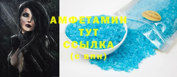 меф Лабытнанги