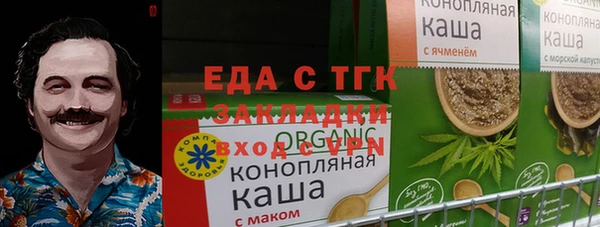 меф Лабытнанги