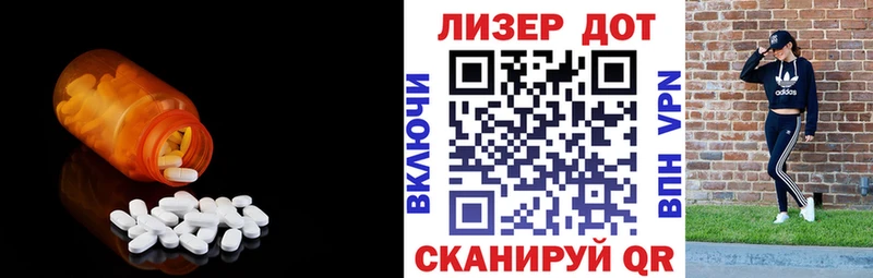 Купить  Белгород  LSD-25 экстази ecstasy 