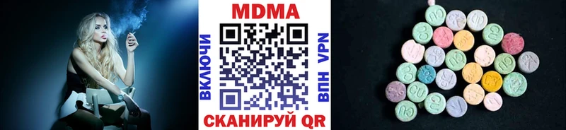 MDMA молли  Купить закладки  Белгород 
