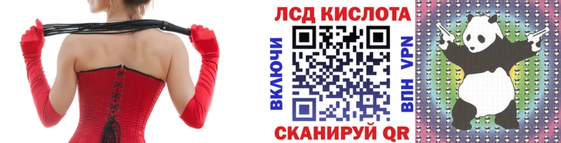 Марки N-bome 1500мкг  Купить где  Белгород