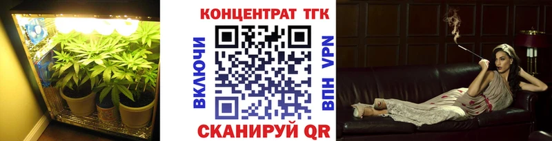 ТГК гашишное масло  Купить  Белгород 
